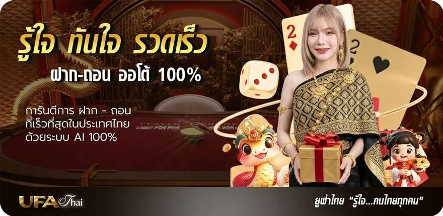 Banner ปฏิทินวันหยุด 2567 สมาชิกใหม่ — โปรโมชั่นสมาชิกใหม่