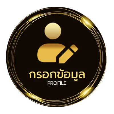 โปรไฟล์ ปฏิทินวันหยุด 2567