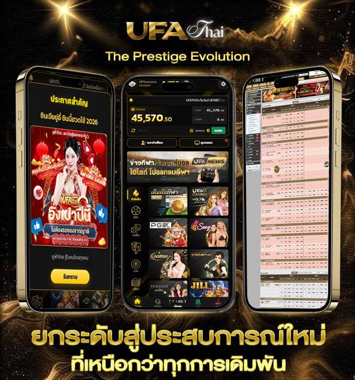 ปฏิทินวันหยุด 2567  เว็บแทงบอล